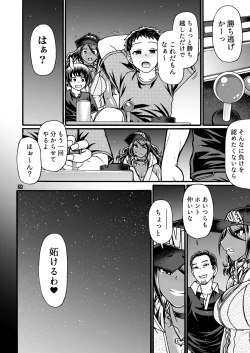 Page 27 of Black Witches 9