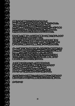 Page 28 of Black Witches 9