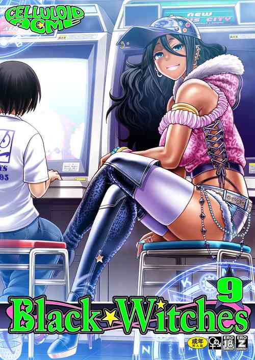 [CELLULOID-ACME (Chiba Toshirou)] Black Witches 9 [Digital]