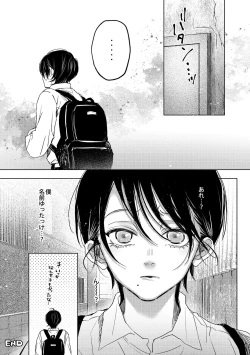 Page 28 of Nanato-kun no Sainan