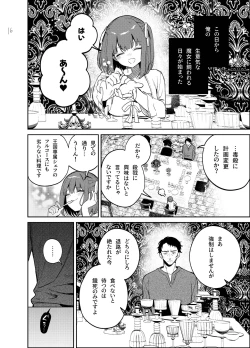 Page 16 of Nightmare Before Christmas