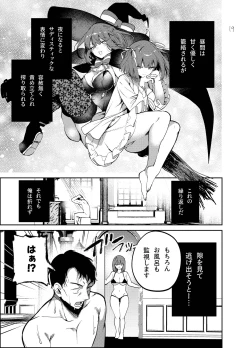 Page 19 of Nightmare Before Christmas