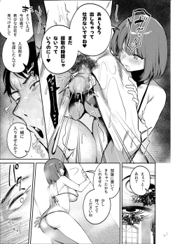 Page 21 of Nightmare Before Christmas