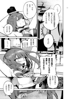 Page 33 of Nightmare Before Christmas