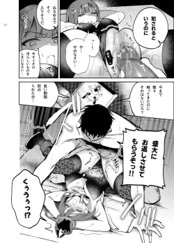 Page 34 of Nightmare Before Christmas