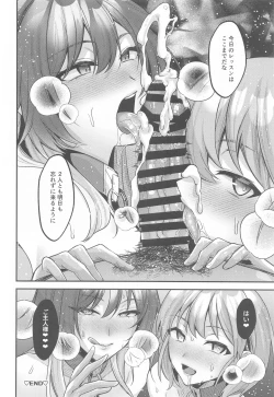 Page 31 of SHHis Dosukebe Goudoushi Ex_ct. - Extasy Carat