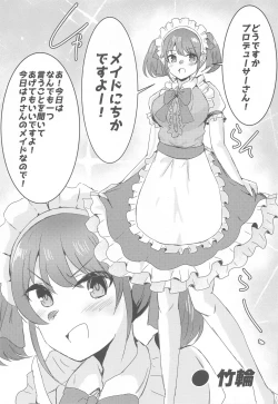 Page 48 of SHHis Dosukebe Goudoushi Ex_ct. - Extasy Carat