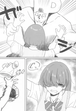 Page 59 of SHHis Dosukebe Goudoushi Ex_ct. - Extasy Carat