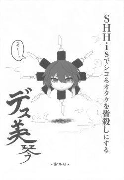 Page 65 of SHHis Dosukebe Goudoushi Ex_ct. - Extasy Carat