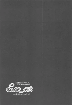 Page 66 of SHHis Dosukebe Goudoushi Ex_ct. - Extasy Carat