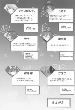 Page 67 of SHHis Dosukebe Goudoushi Ex_ct. - Extasy Carat