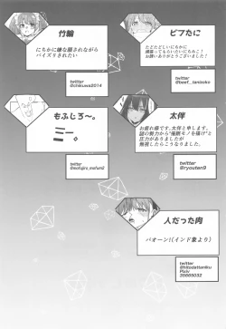 Page 68 of SHHis Dosukebe Goudoushi Ex_ct. - Extasy Carat