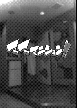 Page 29 of Mama Mansion! Dainiwa 601 Goushitsu Sonosaki Kaoru