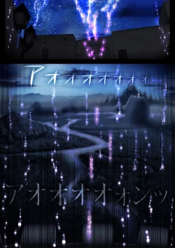 Page 11 of Gyakushuu Slave 5