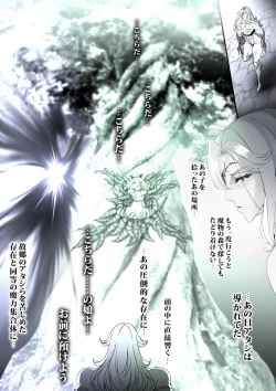 Page 28 of Gyakushuu Slave 5