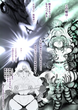 Page 29 of Gyakushuu Slave 5