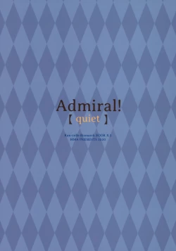 Page 19 of Admiral! quiet