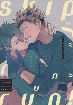 Page 1 of skip run!run!run!