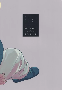 Page 30 of skip run!run!run!