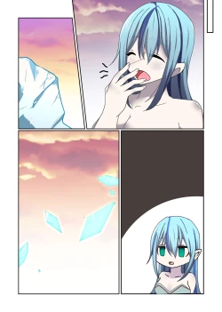 Page 123 of Aku no Hana Vol.3 Skeb+α Matome