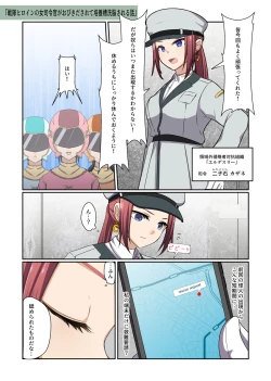 Page 13 of Aku no Hana Vol.3 Skeb+α Matome