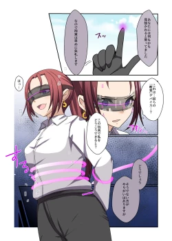 Page 15 of Aku no Hana Vol.3 Skeb+α Matome