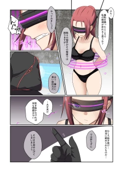 Page 16 of Aku no Hana Vol.3 Skeb+α Matome