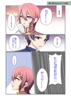 Page 34 of Aku no Hana Vol.3 Skeb+α Matome