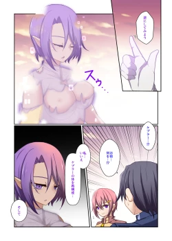 Page 35 of Aku no Hana Vol.3 Skeb+α Matome