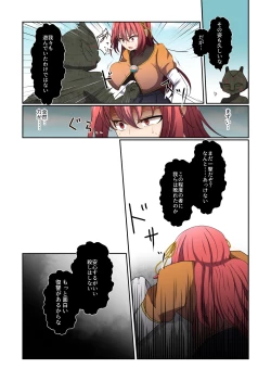 Page 48 of Aku no Hana Vol.3 Skeb+α Matome