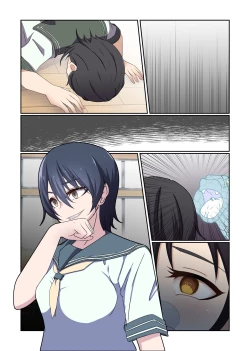 Page 75 of Aku no Hana Vol.3 Skeb+α Matome