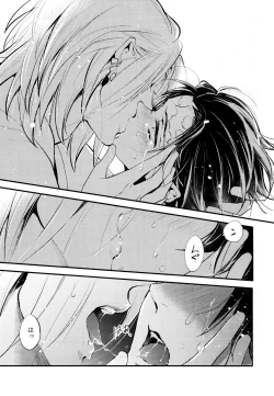 Page 55 of (Kibunya to Tanbi na Yoru] [Nanairo (Saki☆)] Warui Hito. (Kimetsu no Yaiba)