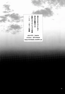 Page 28 of Nikubenki no Juushimatsu-kun ni wa Taisetsuna Yume ga Arimasu