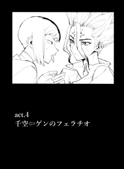 Page 15 of SenGen no H na Rakugakishuu