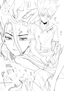 Page 7 of SenGen no H na Rakugakishuu