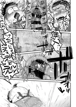 Page 171 of KaraIchi Yagai Play Anthology "Osoto de Asobo"