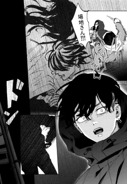 Page 37 of Hasu no Utena o Shigan de Wakatsu Jou