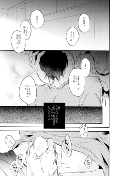 Page 10 of F6 Matsuno Karamatsu no Sex Challenge