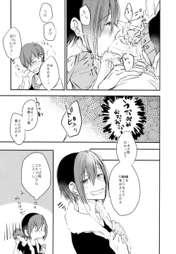 Page 14 of F6 Matsuno Karamatsu no Sex Challenge