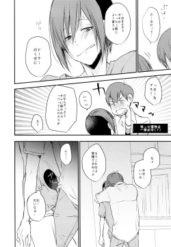 Page 9 of F6 Matsuno Karamatsu no Sex Challenge