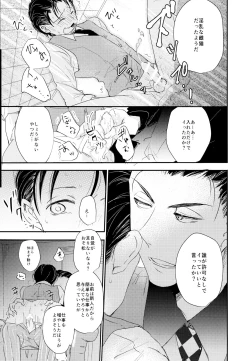 Page 12 of Matsuno Osomatsu no Sex Challenge