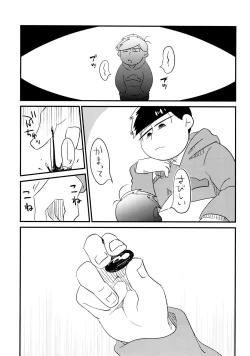 Page 36 of Ichimatsu Sensou