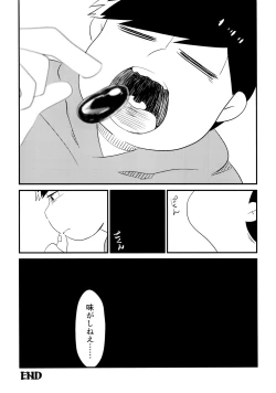 Page 37 of Ichimatsu Sensou