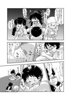 Page 30 of Houkago Kusuguri Club