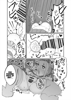 Page 18 of Mio ga Makeru Wakenai jan! | There's No Way Mio Could Lose!