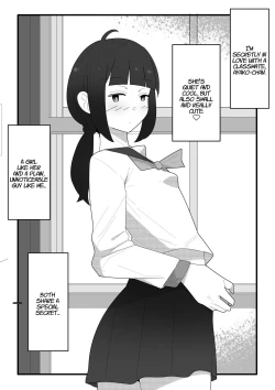 Page 2 of Roshutsu ni Hamatta Cool-jou | Cool Girl Exhibitionist