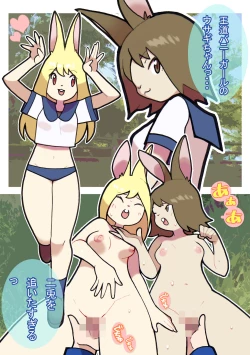 Page 33 of Seishain Onee-san 3