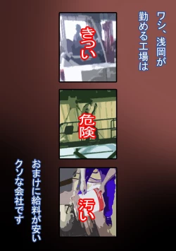 Page 4 of Seishain Onee-san 3