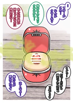 Page 10 of Seishain Onee-san 6.5