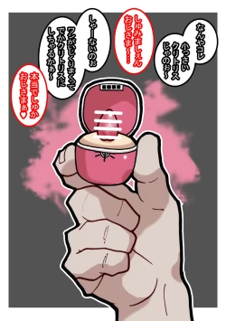 Page 15 of Seishain Onee-san 6.5